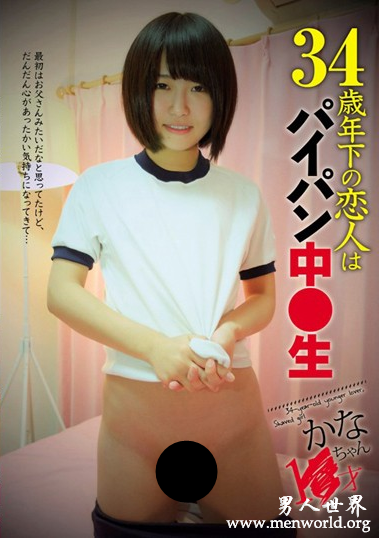 SHIS-044